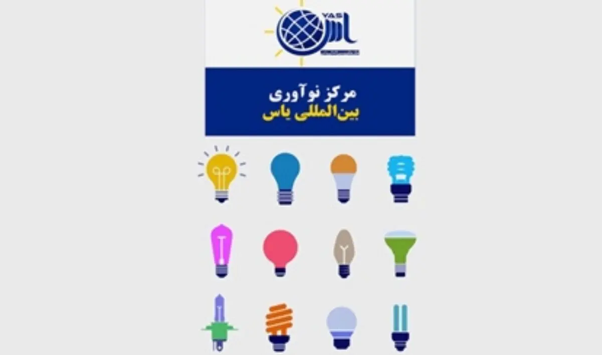 یک مرکز بین‌المللی برای اشتغالزایی دانشجویان مسلمان ایجاد شد | رسانه خبری اینتیتر