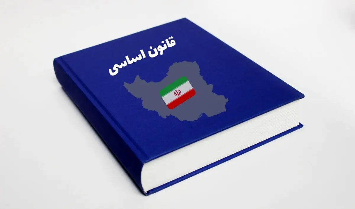 اصل 85 قانون اساسی چیست؟