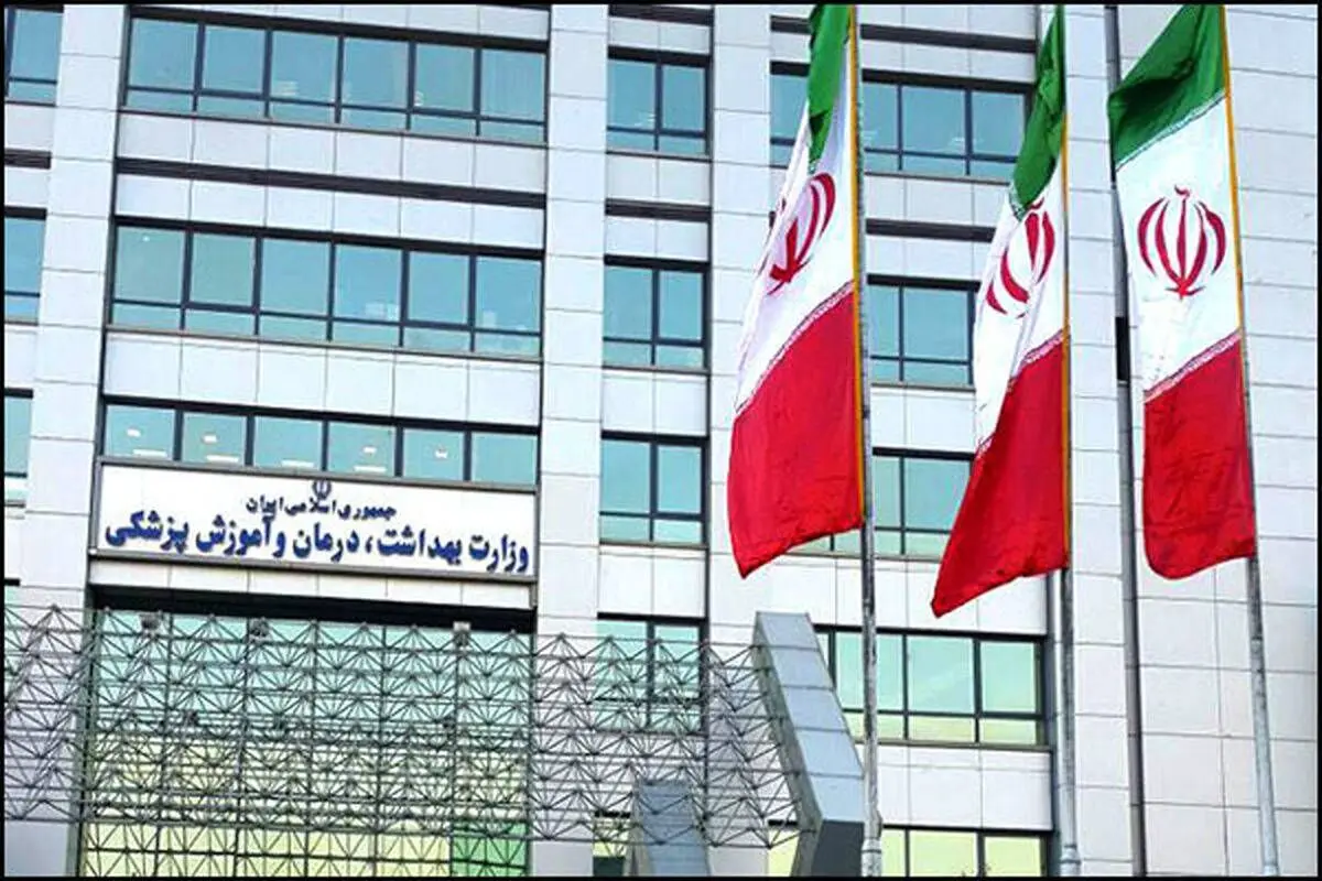 انتقاد وزارت بهداشت از تبلیغات کالاهای آسیب‌رسان سلامت