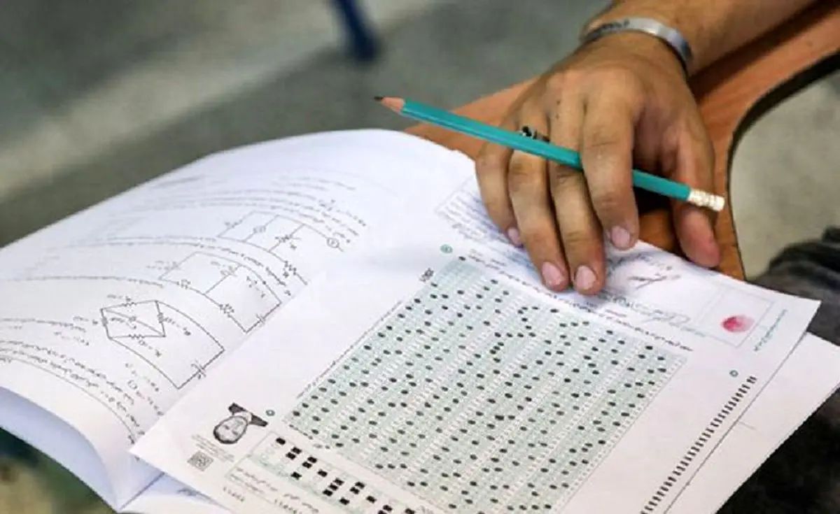 زمان و نحوه انتخاب رشته آزمون ارشد دانشگاه آزاد امروز اعلام می‌شود | رسانه خبری اینتیتر