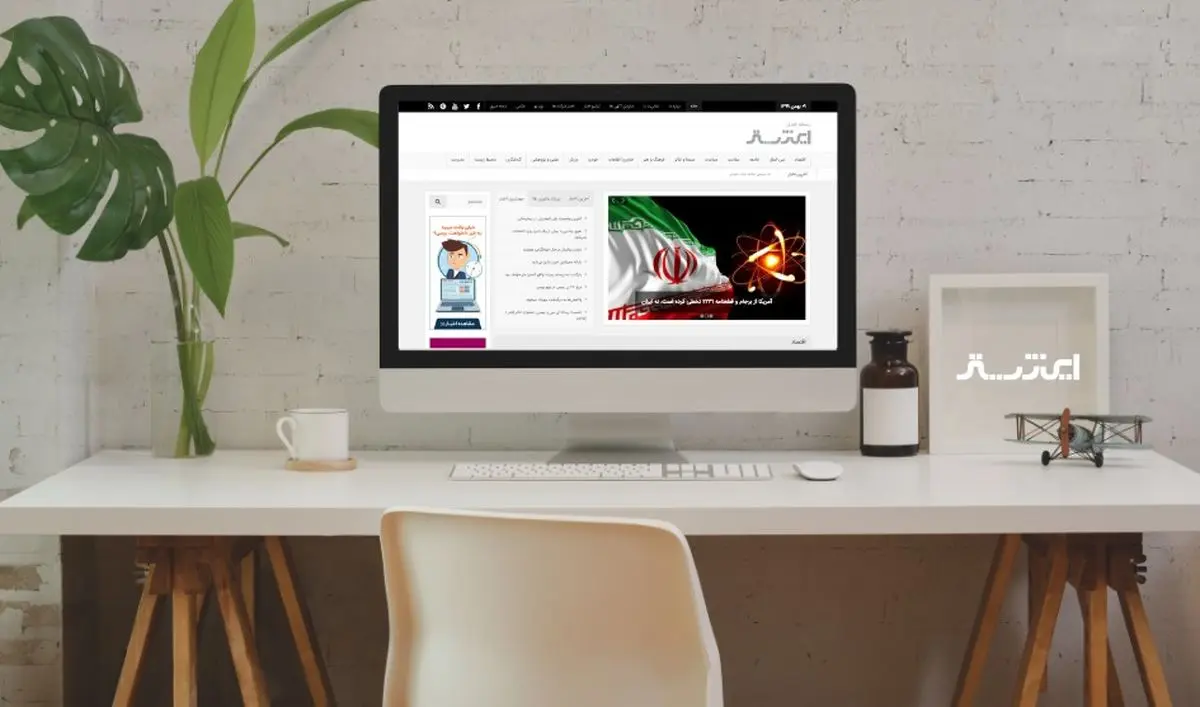 پربازدیدترین تیترهای هفته دوم شهریور ماه 1400