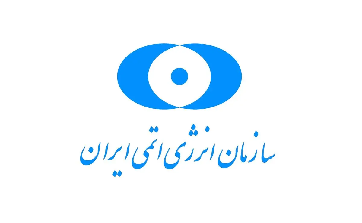 موارد استنکاف سازمان انرژی اتمی از قانون راهبردی منتشر شود