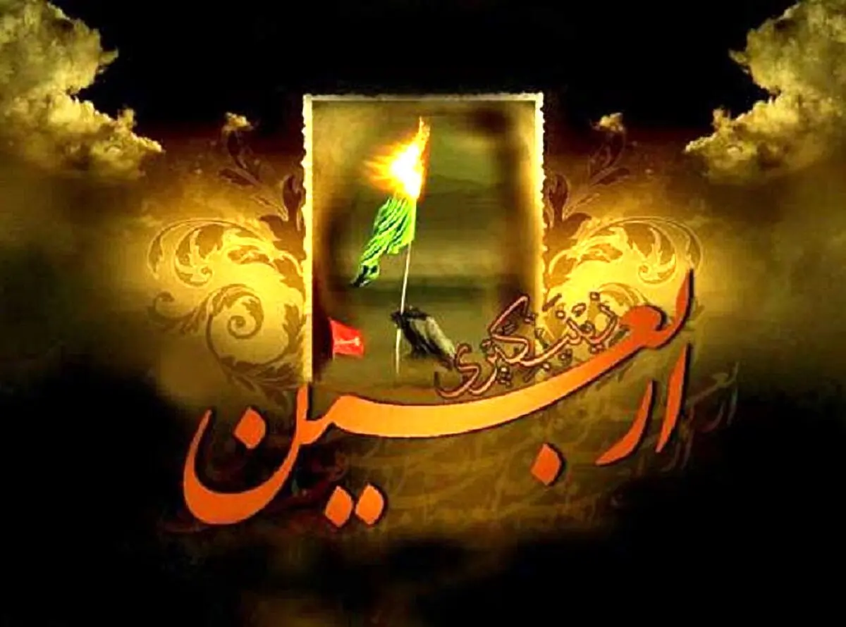 پیش‌ ثبت‌ نام اربعین حسینی از فردا آغاز می‌ شود
