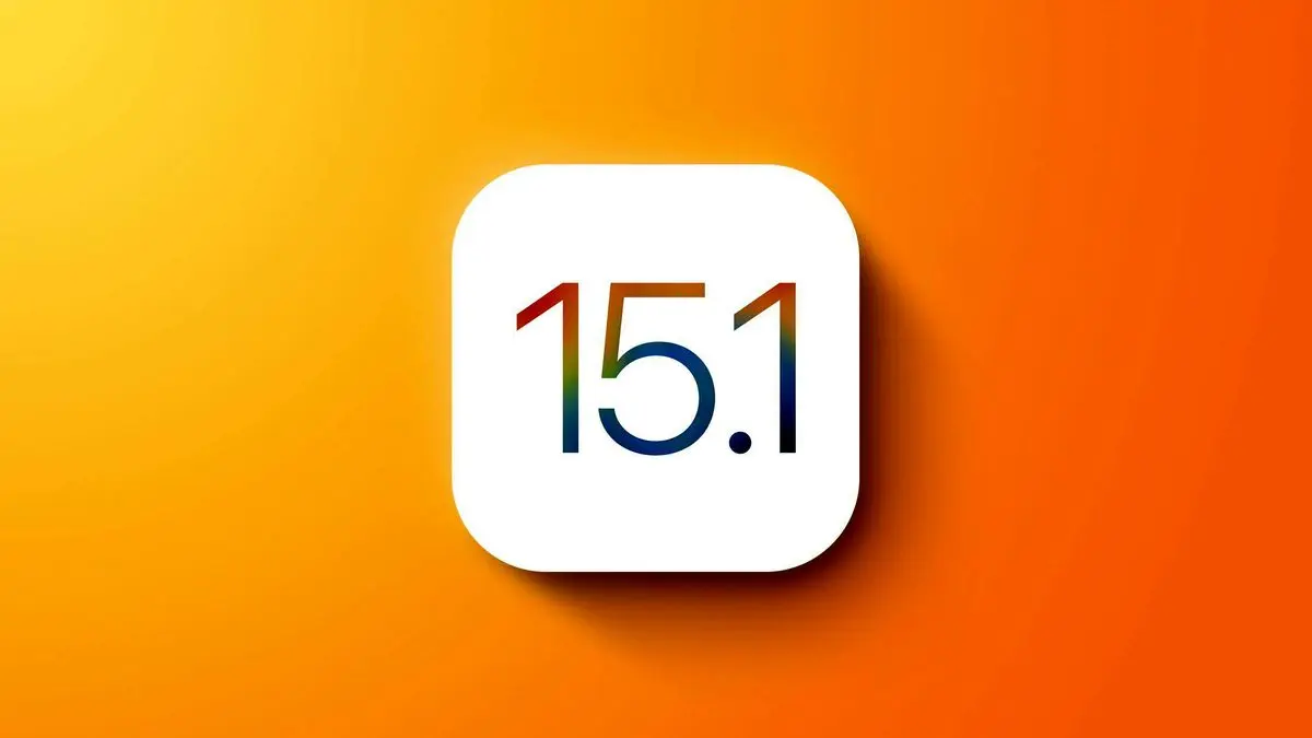 آپدیت iOS 15.1 منتشر شد