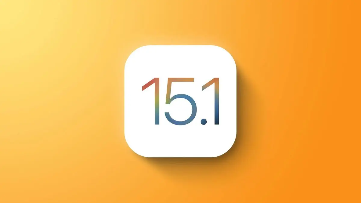 آپدیت iOS 15.1 منتشر شد