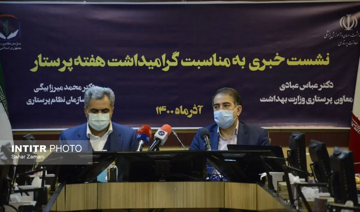 به خدمات روانشناسی بیشتری در حرفه پرستاری نیاز داریم