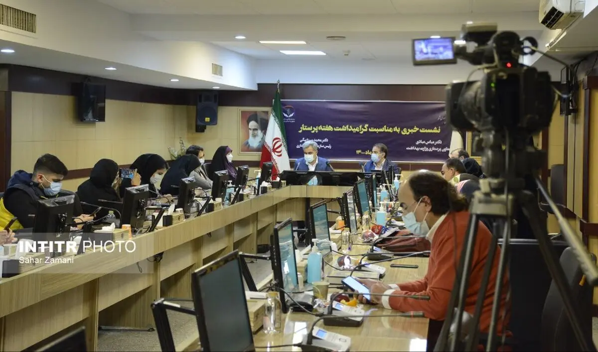 گزارش تصویری نشست خبری وزارت بهداشت به مناسبت هفته پرستار