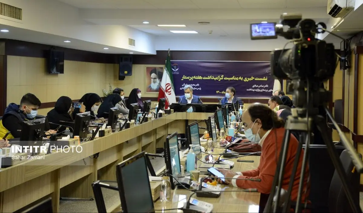 گزارش تصویری نشست خبری وزارت بهداشت به مناسبت هفته پرستار