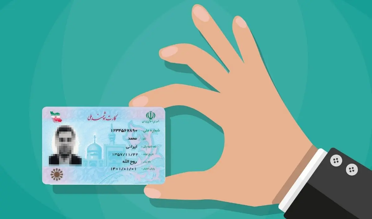 علت تاخیر در صدور کارت‌های ملی هوشمند چیست؟