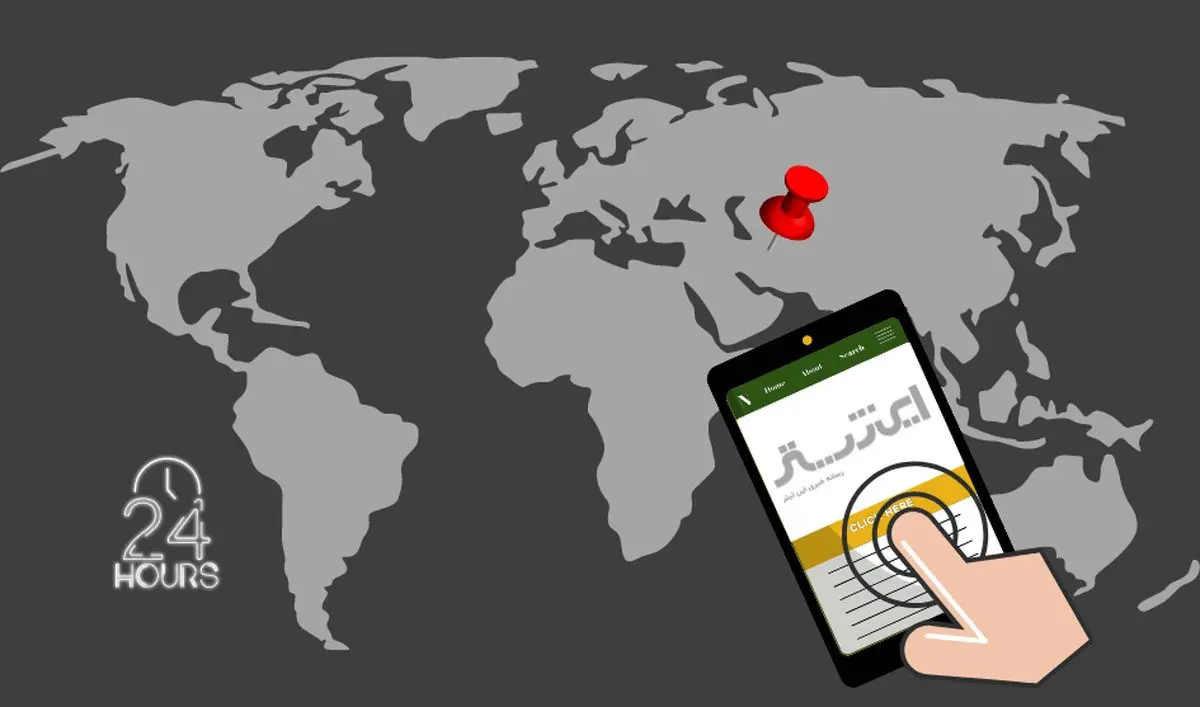 مروری بر اخبار ۲۴ ساعت گذشته در یک نگاه