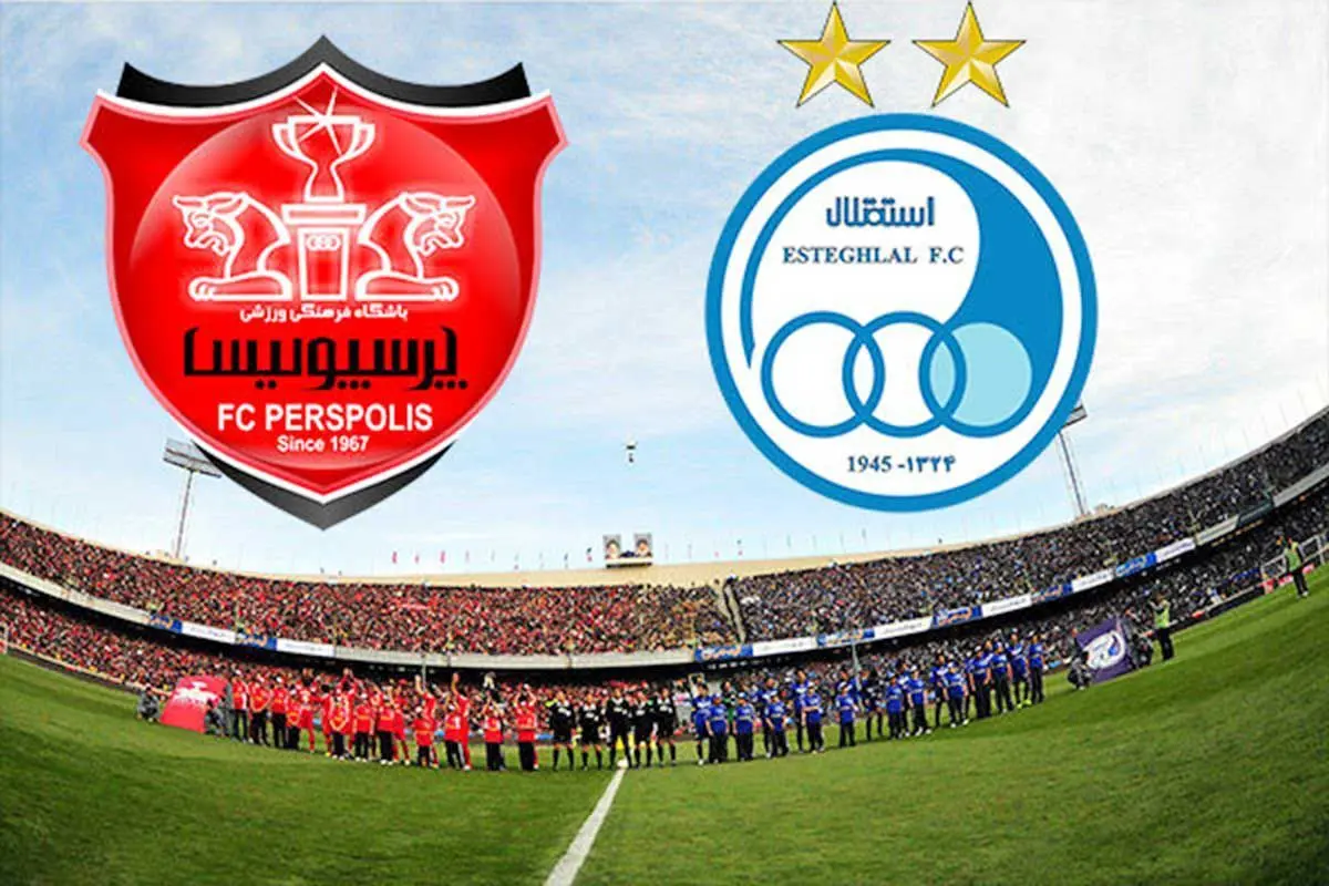 تغییر ناگهانی داور شهرآورد
