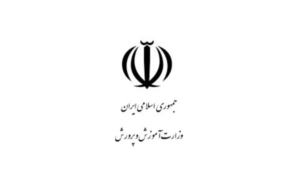 استعفای ۶۱ مدیر آموزش و پرورش بهدلیل تعارض منافع