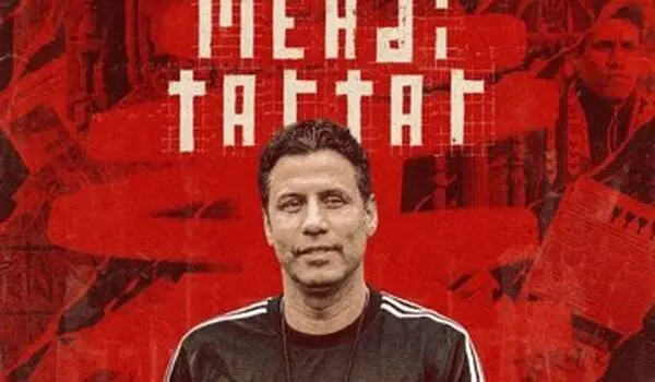اولین پیام مهدی تارتار پس از انتقال به پرسپولیس