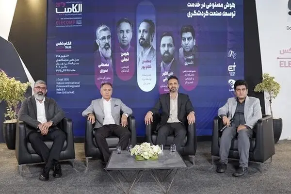 در پنل «هوش مصنوعی در خدمت توسعه صنعت گردشگری» مطرح شد؛ هوش مصنوعی می‌تواند تجربه سفر را شخصی‌سازی کند، اما نباید جای انسان را بگیرد