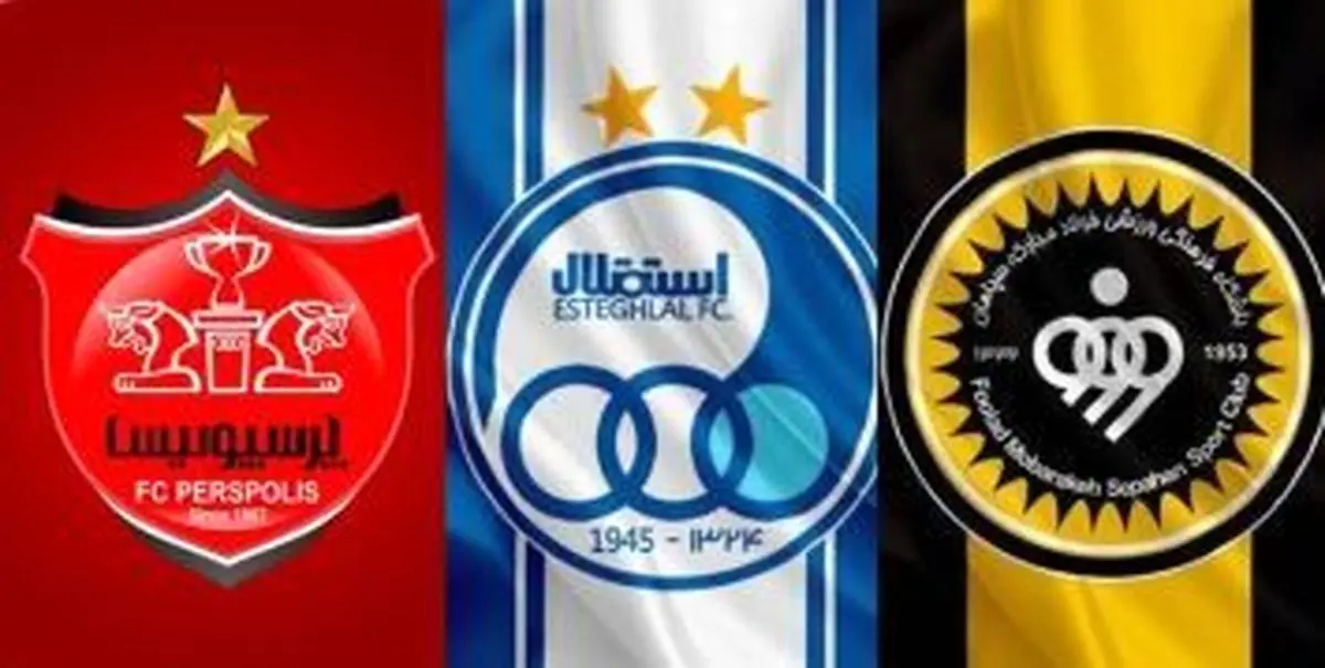 سهمیه آسیایی پرسپولیس یا سپاهان در دستان استقلال! + برنامه هفته آخر بازیها
