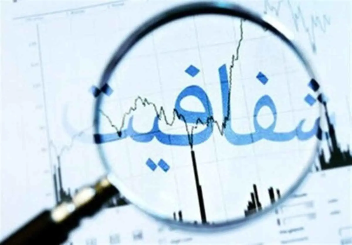 تحصیلات و سوابق مدیران و کارکنان دستگاه ها شفاف می‌ شود