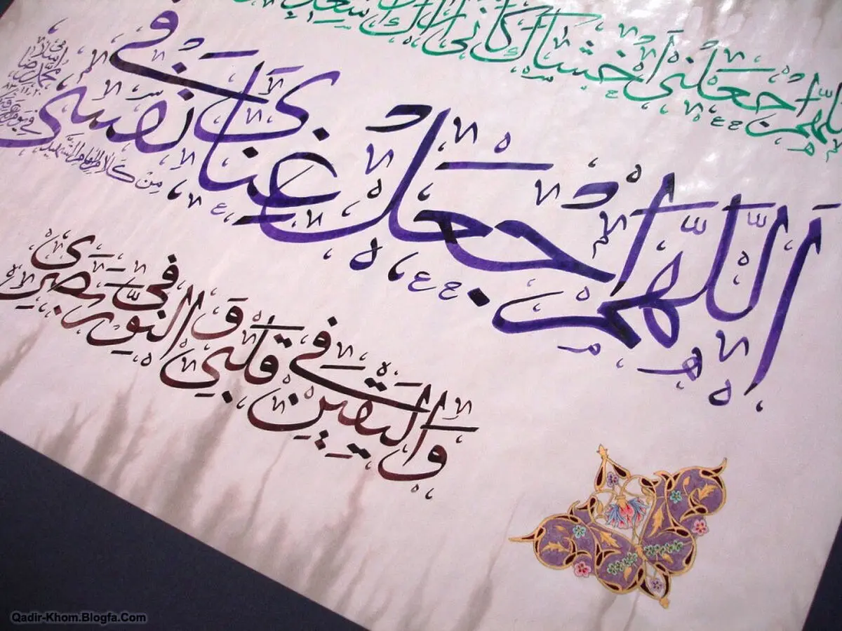 اعمال روز عرفه؛ روز خواستن و بخشش