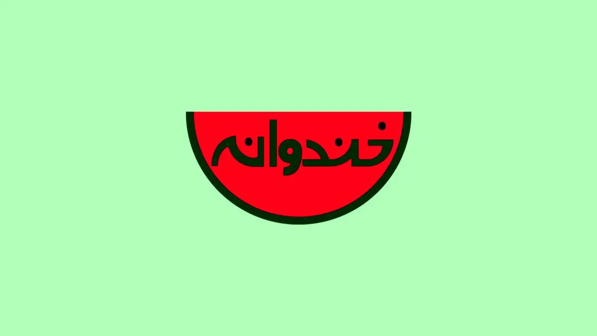 وقتی جناب خان سرمربی پاریسنژرمن را اخراج میکند + ویدیو