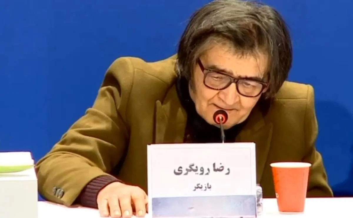 رضا رویگری در آرامش پس از طوفان چه می‌کند؟