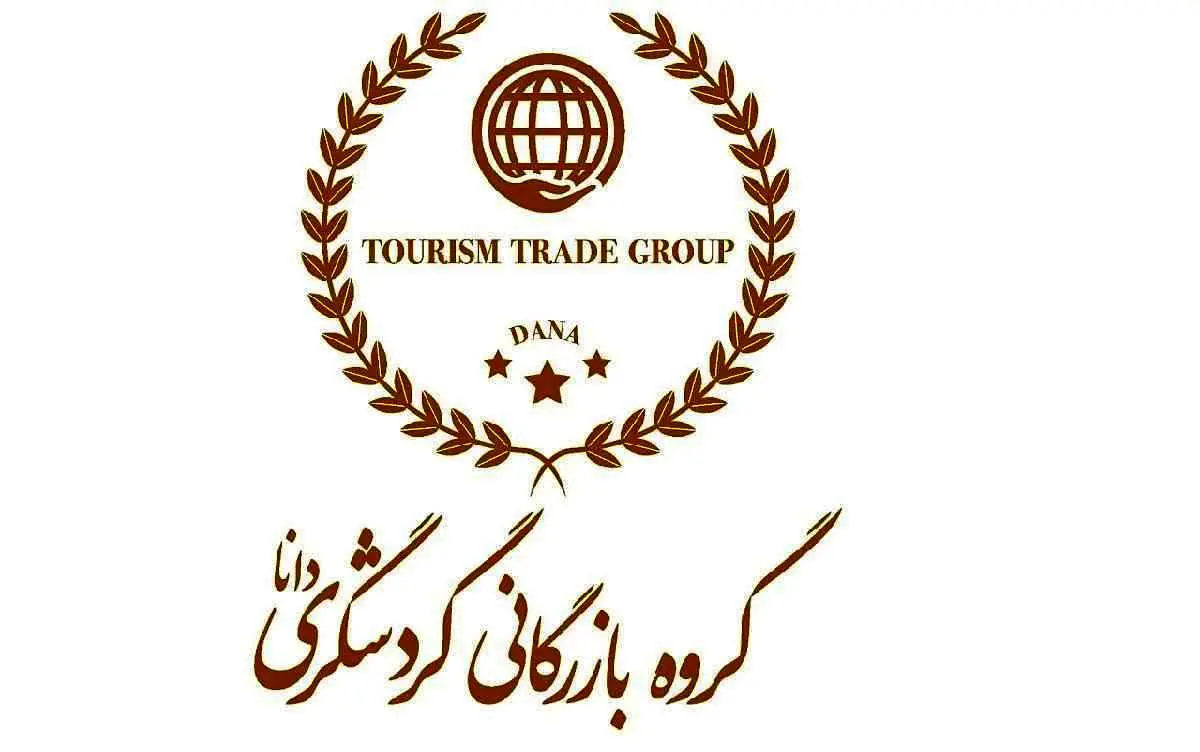 همکاری گردشگری دانا با شرکتهای دانش بنیان در سال 1401