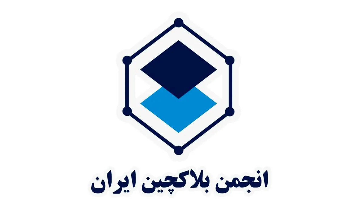 هشدار انجمن بلاکچین درباره توکن تتلو