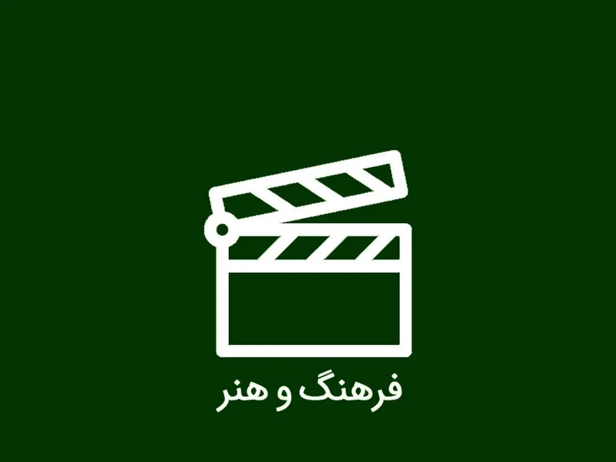 گذری بر یک عملکرد جهادیِ ۱۰۰ روزه در عرصه فرهنگ و هنر