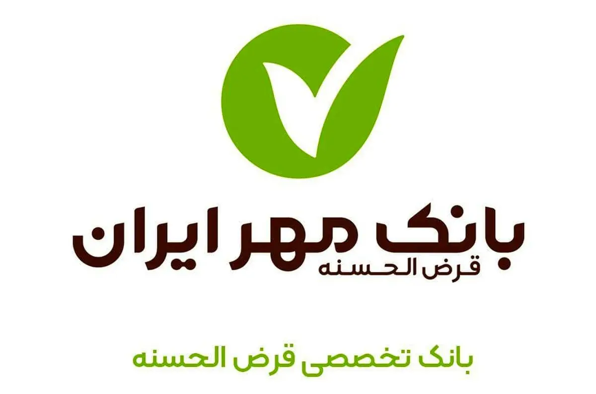 بازدید عضو هیات مدیره بانک مهر ایران از شرکت پویا گستر خراسان