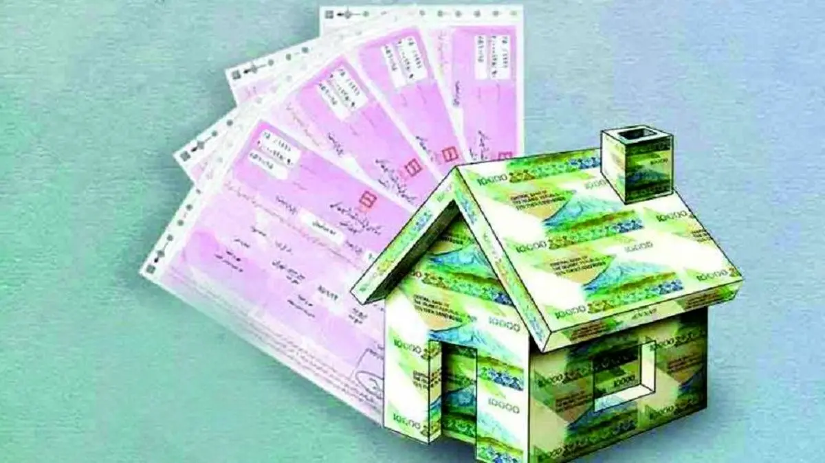 برای دریافت وام مسکن چقدر باید هزینه کرد؟