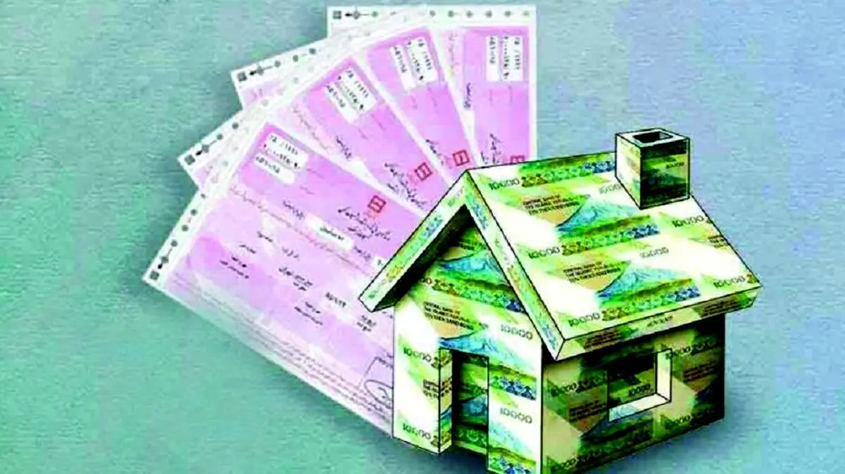 برای دریافت وام مسکن چقدر باید هزینه کرد؟
