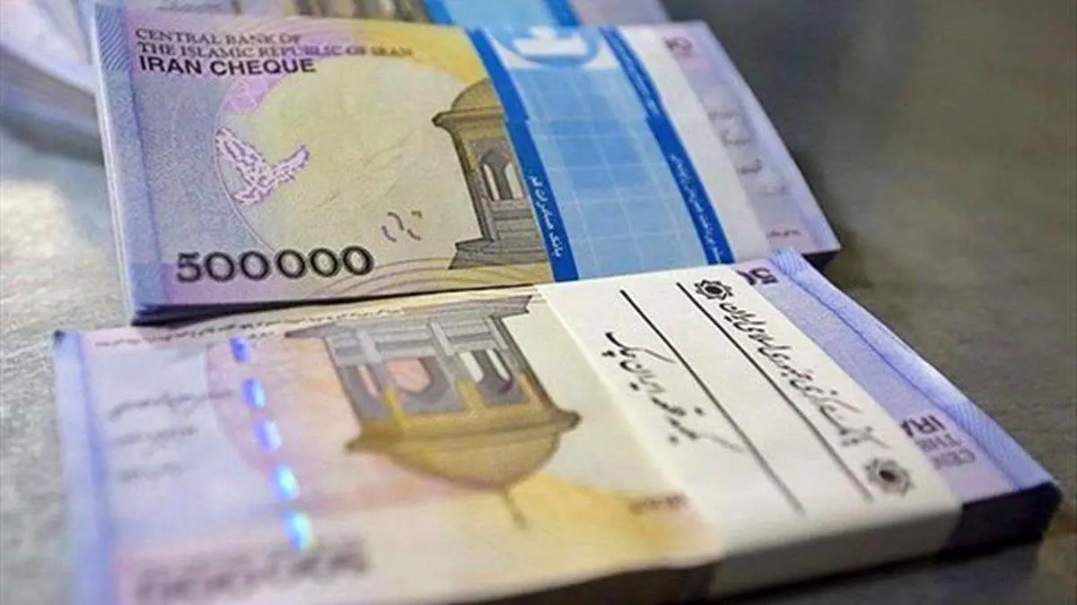 اعلام اسامی واجدان شرایط «وام ضروری» صندوق بازنشستگی
