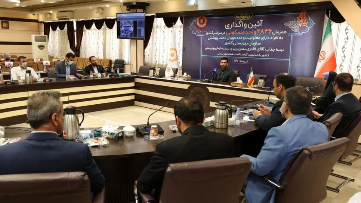 واگذاری همزمان ۲ هزار و ۸۳۶ واحد مسکونی به افراد دارای معلولیت در سراسر کشور