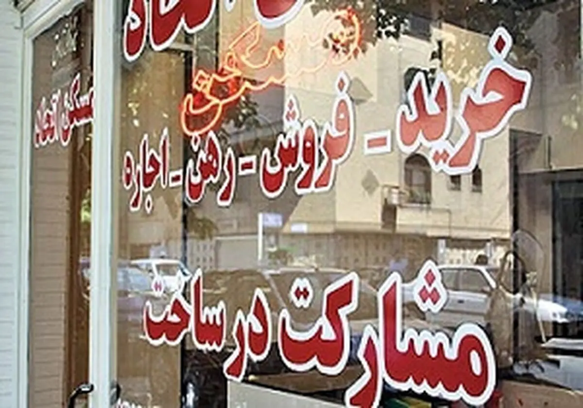 خرید مغازه در محدوده یوسف آباد چقدر تمام می شود؟