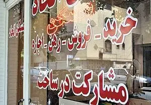 خرید مغازه در محدوده یوسف آباد چقدر تمام می شود؟