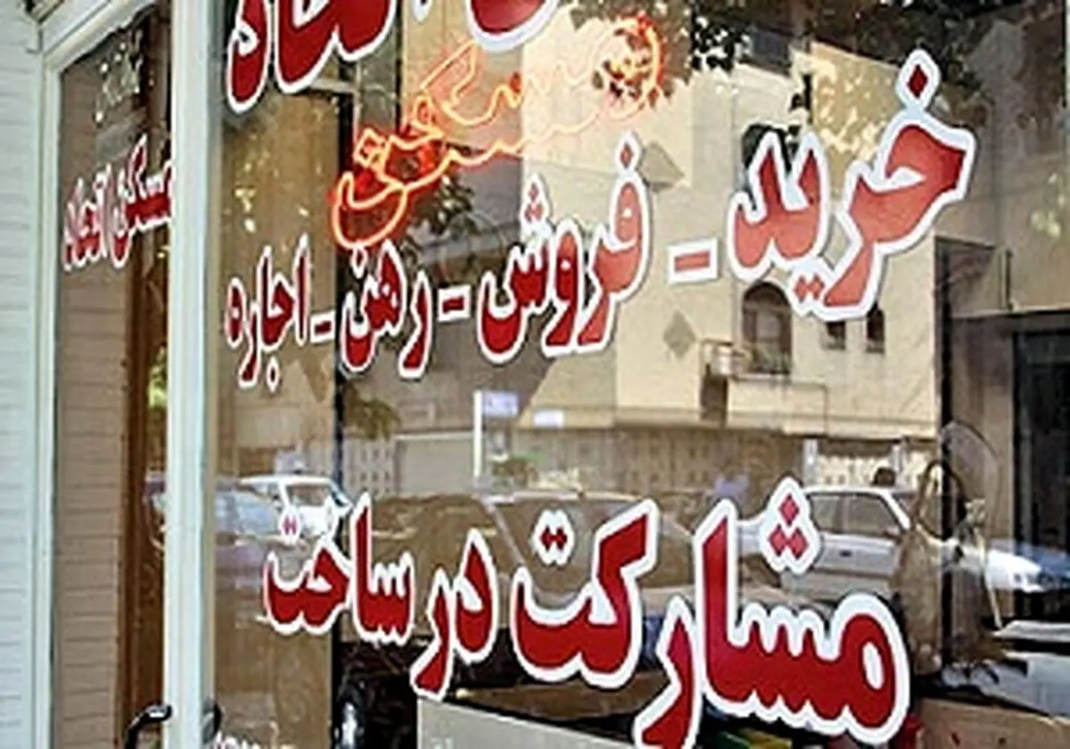 خرید مغازه در محدوده یوسف آباد چقدر تمام می شود؟