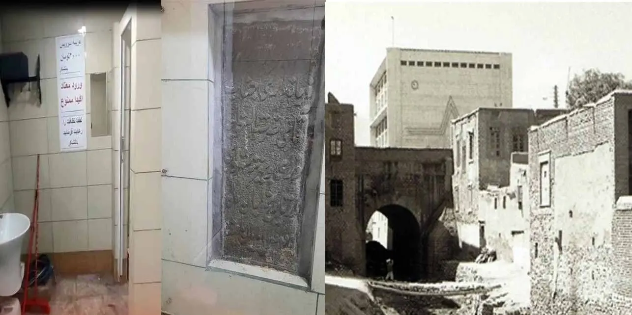 خبر وجود کتیبه تاریخی در توالتی در همدان، صحت ندارد