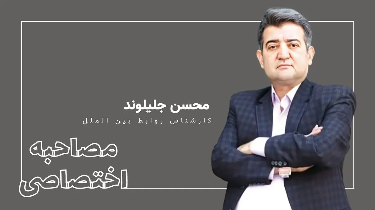 ایران، چین و روسیه از بغض معاویه دور هم جمع شده اند