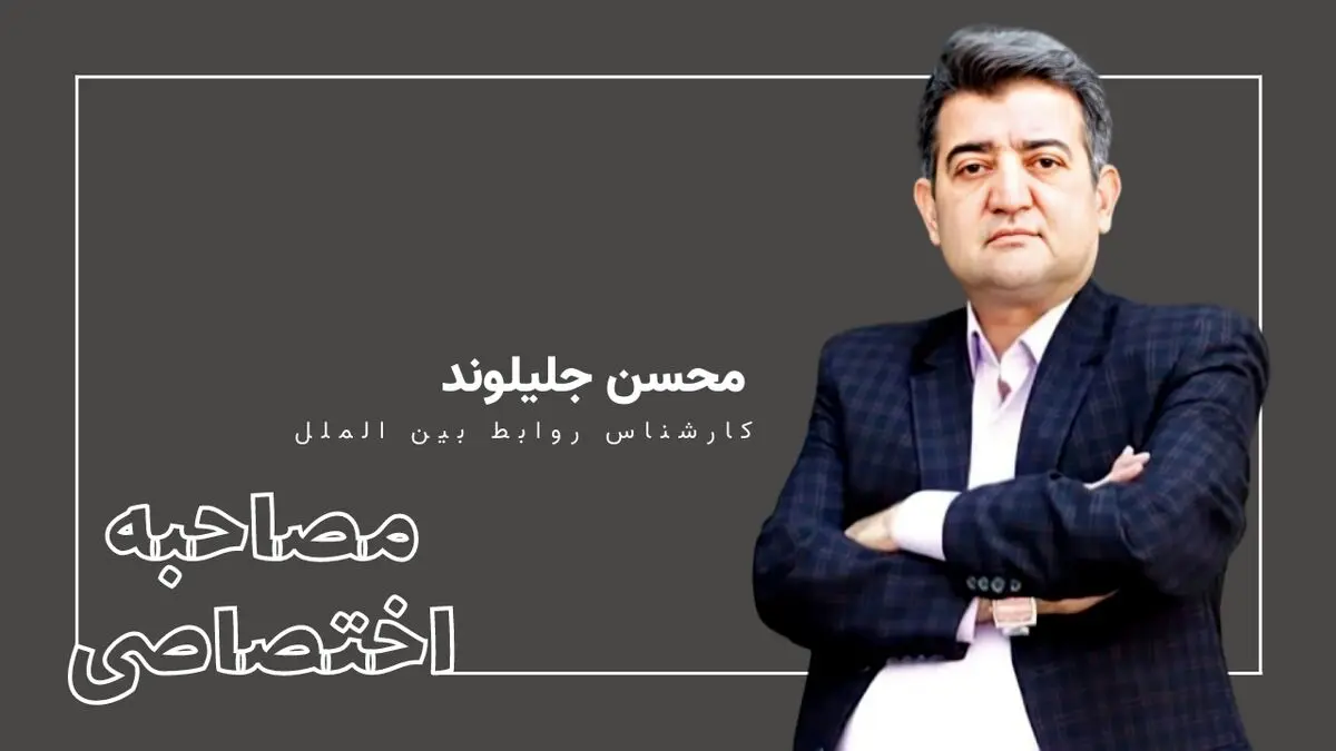 ایران، چین و روسیه از بغض معاویه دور هم جمع شده اند
