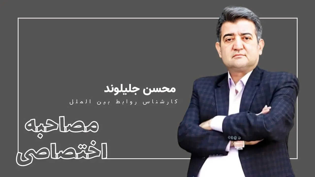 ایران، چین و روسیه از بغض معاویه دور هم جمع شده اند