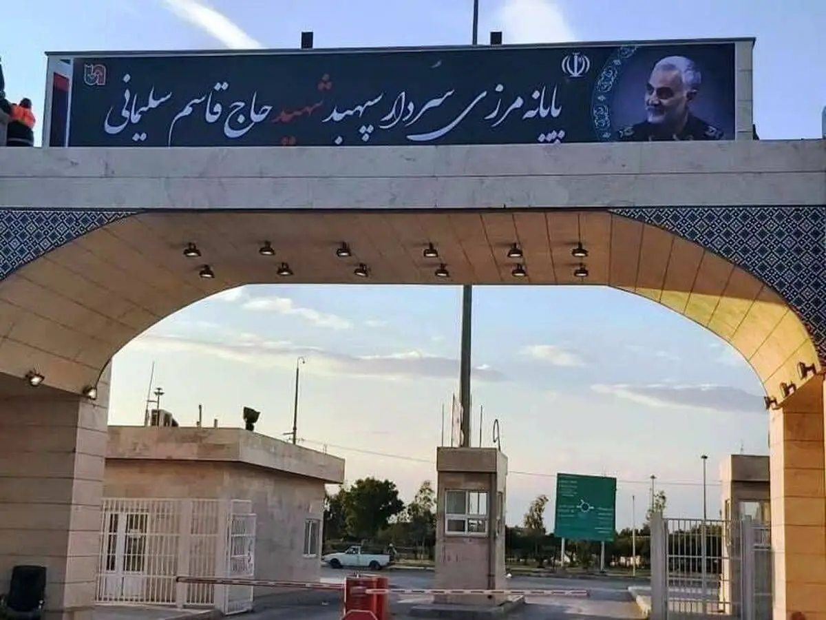 مرز مهران برای تردد و خروج زائران باز است