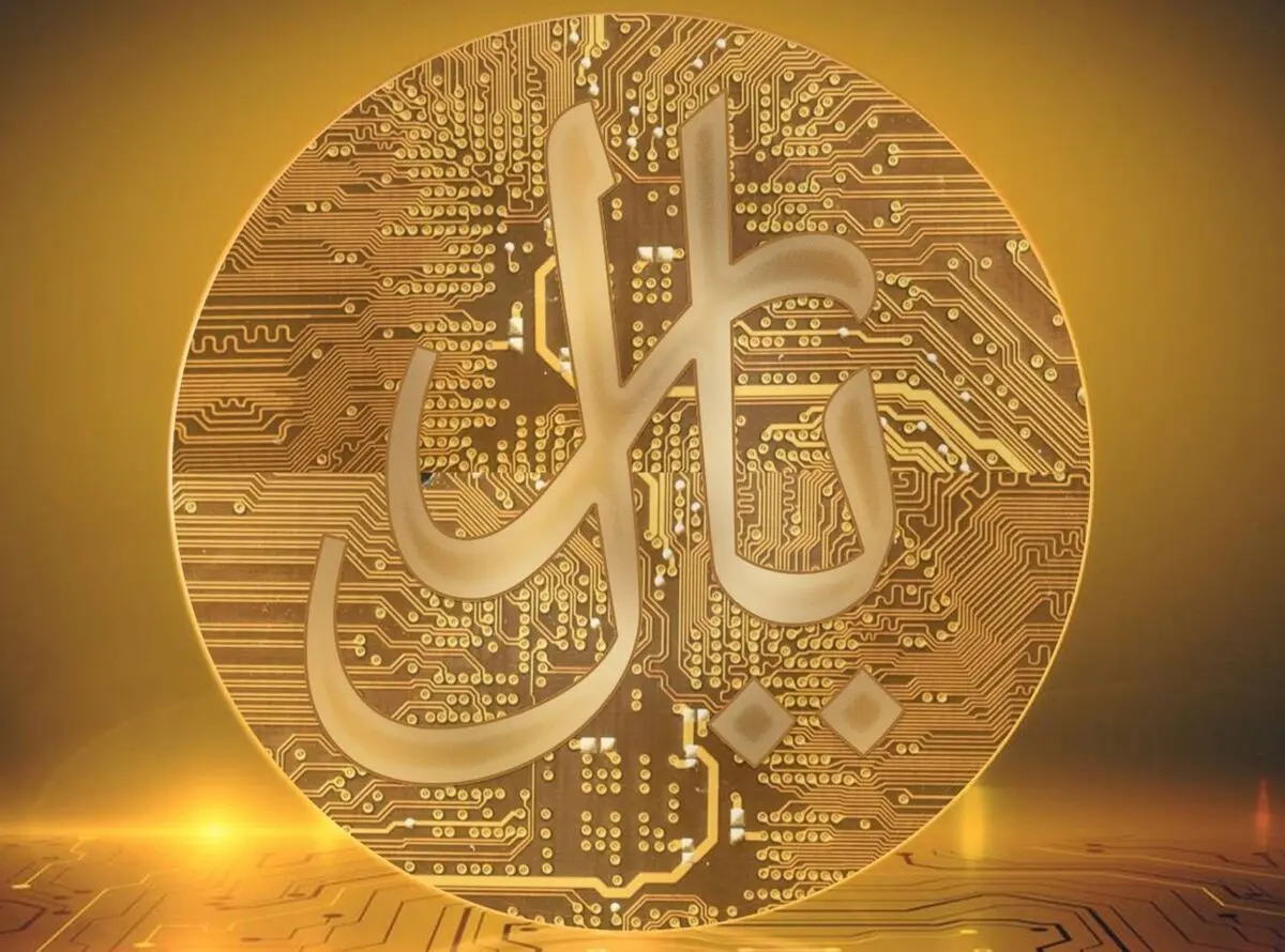 انتشار رمز ریال استارت خورد