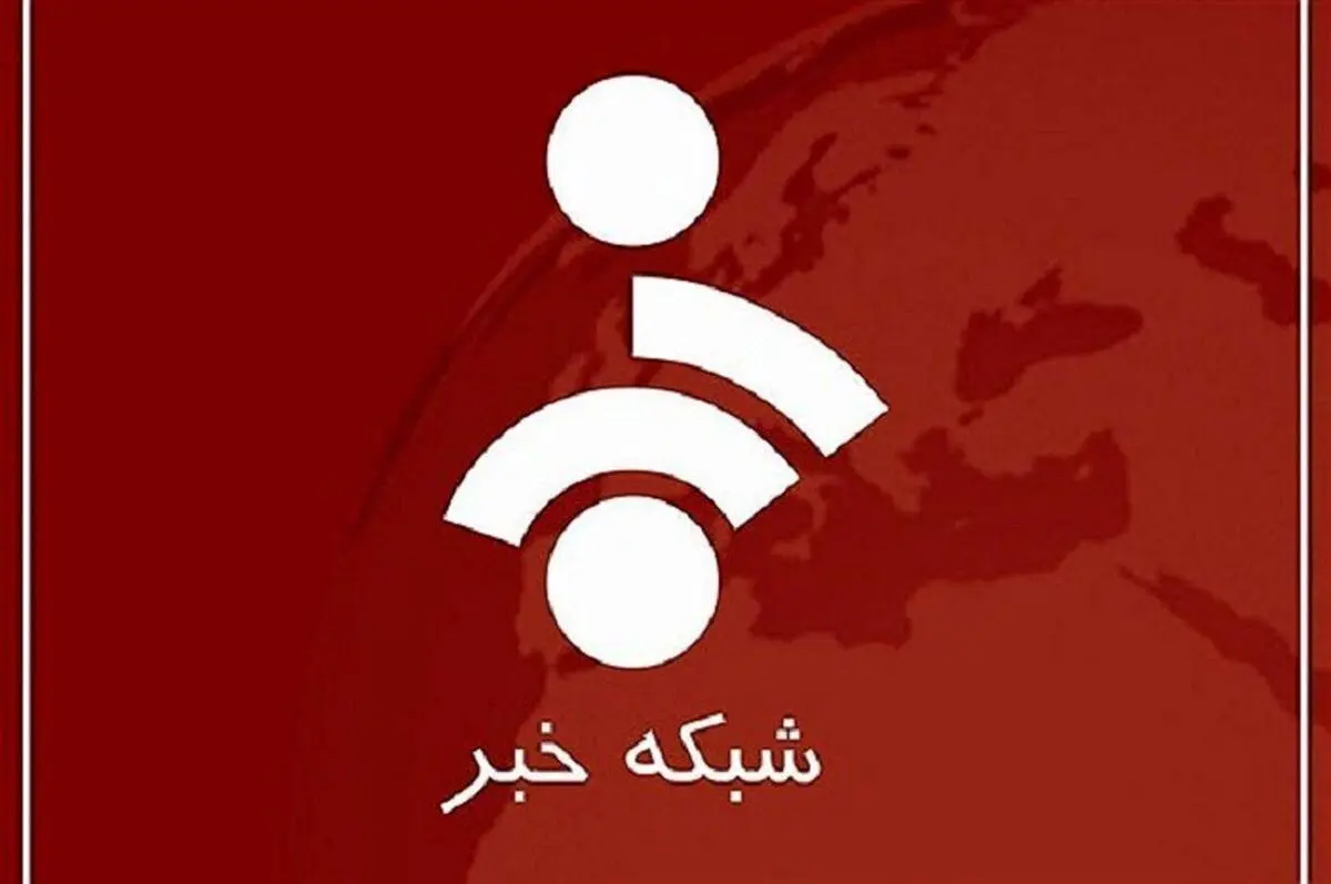 داستان هک شبکه خبر چه بود؟ + جزییات