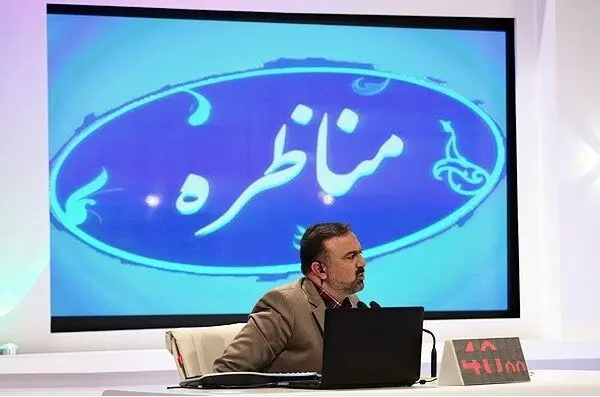 آغاز مناظره های انتخاباتی شبکه یک از امشب