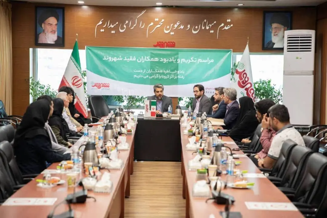 تکریم و دیدار با خانواده کارکنان جان باخته بر اثر ابتلا به کرونا شرکت شهروند