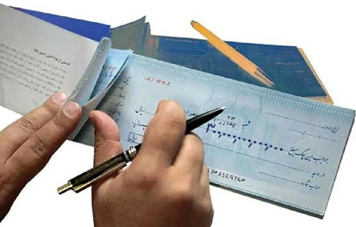 اگر مشتری وصول چک از همه حسابها را تایید نکرده باشد، چه اتفاقی می افتد؟