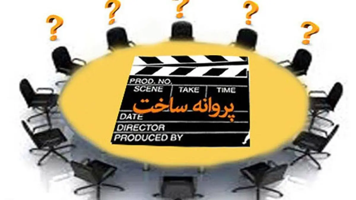 صدور پروانه ساخت برای دو فیلم «موی تای» و «پریده رنگ»