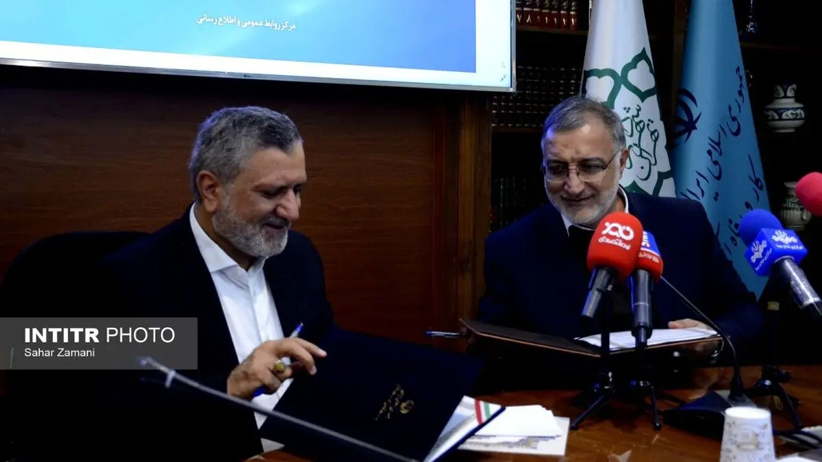 گزارش تصویری مراسم انعقاد تفاهم‌ نامه بین وزارت کار و شهرداری تهران