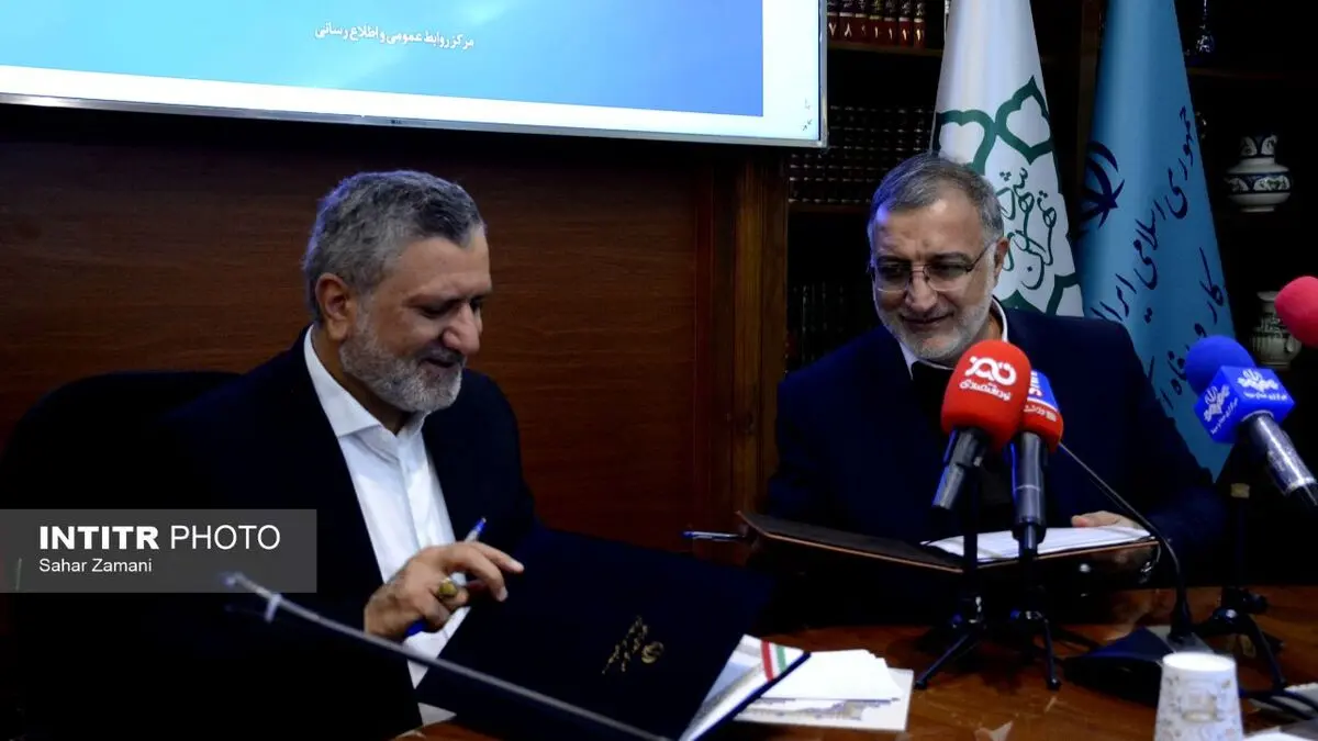 گزارش تصویری مراسم انعقاد تفاهم‌ نامه بین وزارت کار و شهرداری تهران
