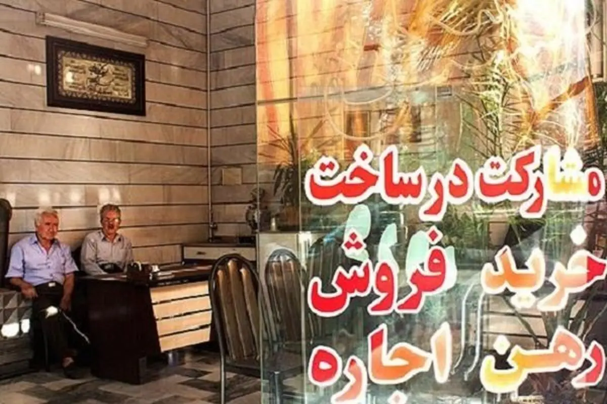 تسهیلات بانکی بازار مسکن را رونق خواهد داد