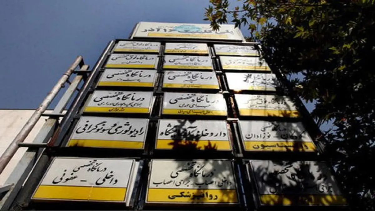 تابلو مطب و سرنسخه پزشکان استاندارد میشود