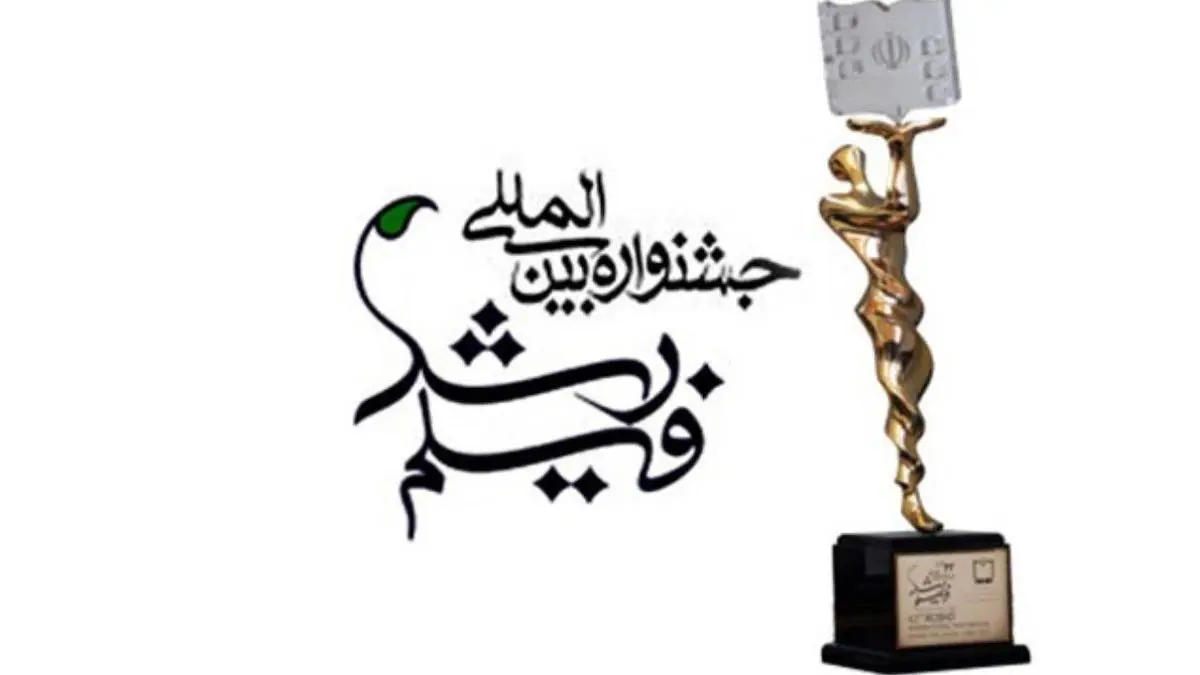 چالش اصلی جشنواره فیلم رشد چیست ؟